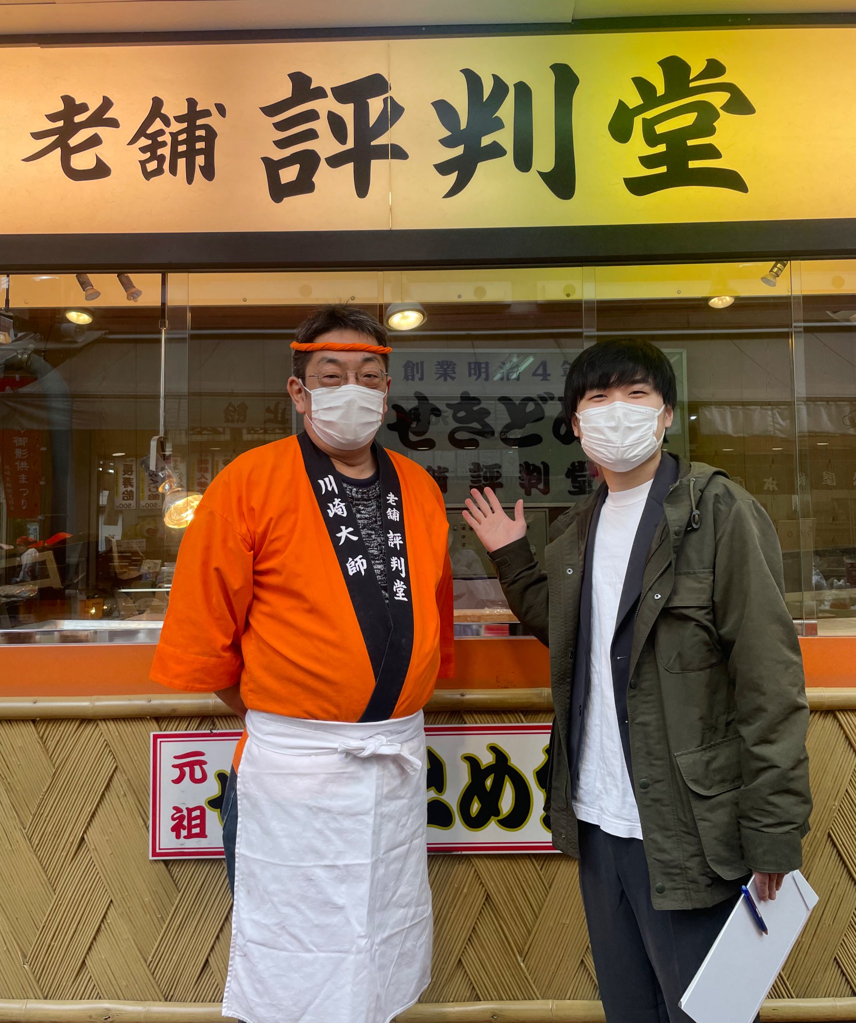 Tweets With Replies By 内田雄基 ニッポン放送アナウンサー Kanagawa1242 Twitter