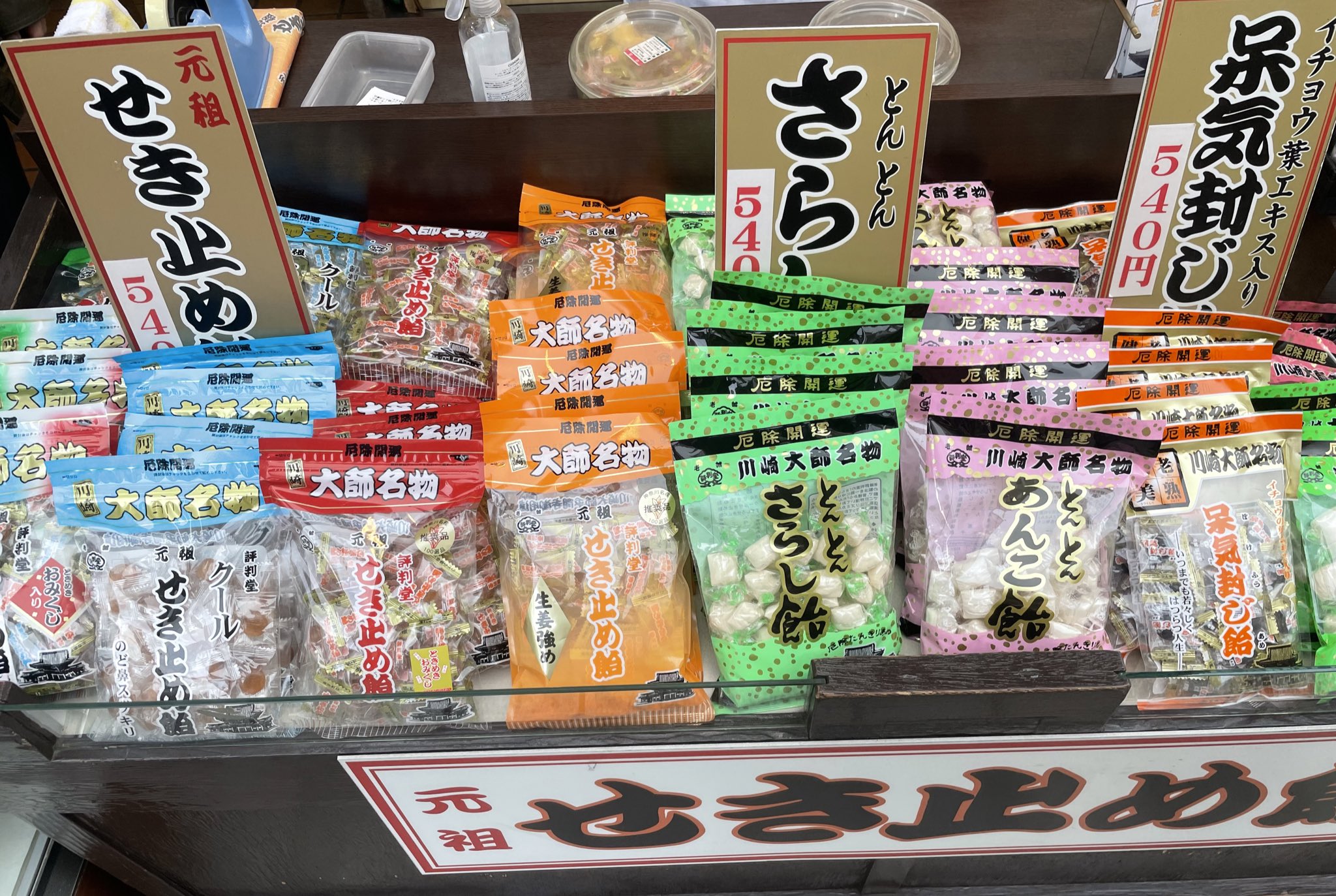 Tweets With Replies By 内田雄基 ニッポン放送アナウンサー Kanagawa1242 Twitter