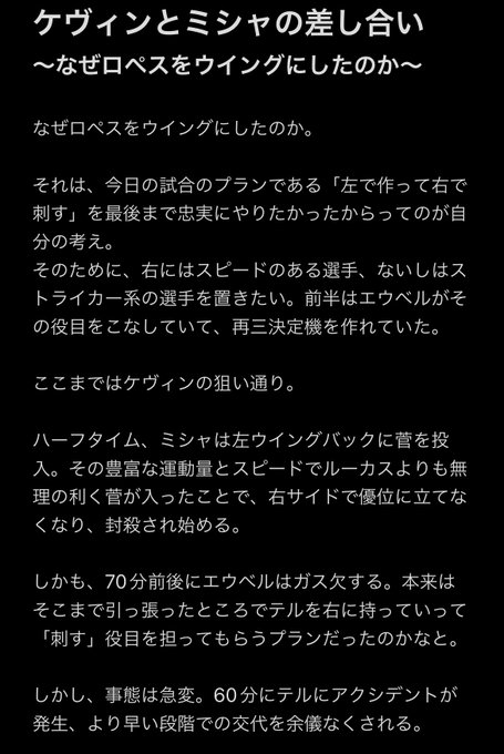 アンデルソンロペスのtwitterイラスト検索結果