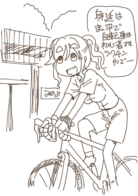 \ラクヤデ/
#ゆるキャン 