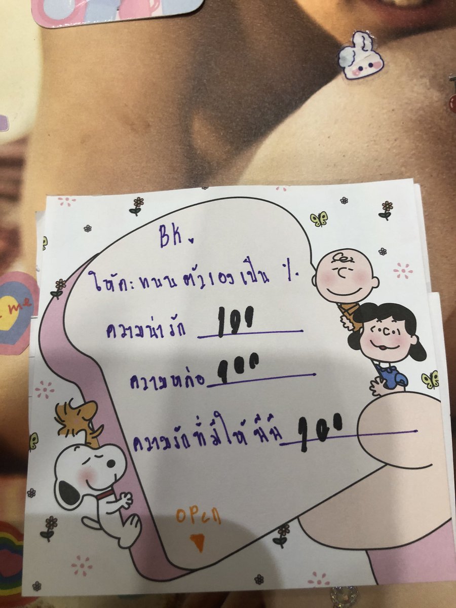 10TENYCAT3's tweet photo. บิวกิ้นให้คะแนนตัวเองเป็นเปอร์เซ็นหน่อย ความน่ารัก : 100
ความหล่อ : 100 
ความรักที่มีให้น้องพีพี : 100 

ความรักที่มีให้เค้าก็100 ไปเลยสิคะ 😭
#แปลรักFansignBKK https://t.co/OB6NEvI4Hc