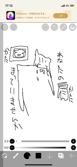 はい! 