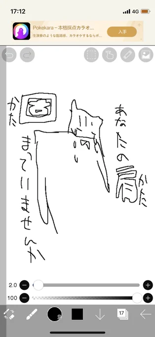 はい! 