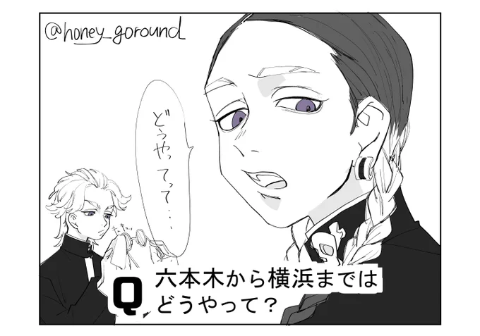 マロリクです。雑です。
ハ?????? 