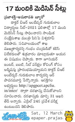 _Gurukulams's tweet photo. 17 students from Dr. B R Ambedkar Gurukulams  secured MBBS admissions. 
Let us congratulate our future Doctors, who worked hard with dedicated &amp; responsible discipline in achieving the admissions in MBBS. 
@ChandruduIAS
@AndhraPradeshCM 
@ysjagan 
@PMOIndia 
@IASassociation https://t.co/GtStuFcWSo