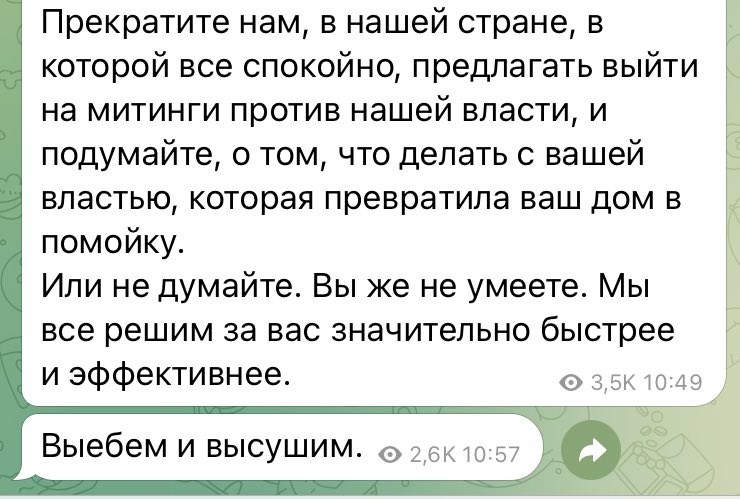 CreamIrish's tweet photo. Можно как угодно относиться к Вискуновой, но вот у меня с ней мнение сходится: https://t.co/oUOh3W9skV