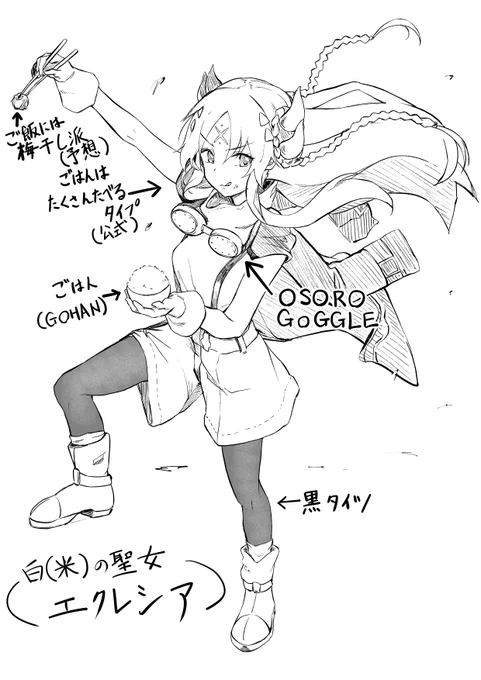 ε=╭(  'ω' )╯落書きして遊んでた 