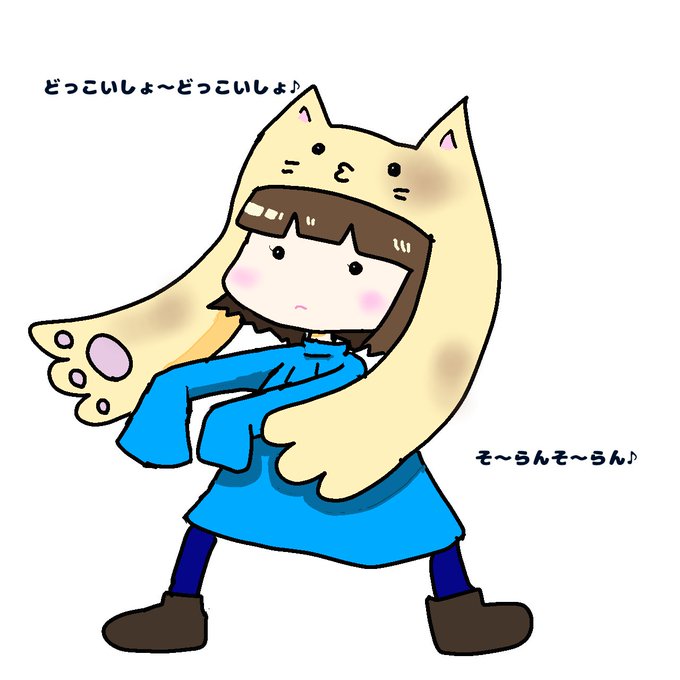 ソーラン節のtwitterイラスト検索結果