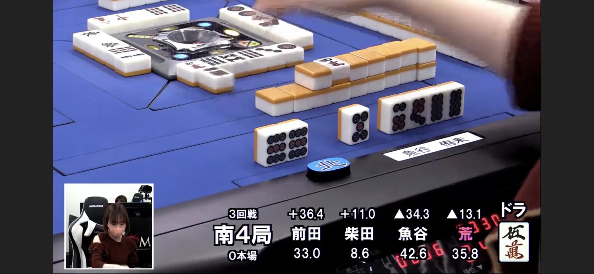 日本プロ麻雀連盟 魚谷が北ポン 西ポン 後に加カン で 待ち 柴田が７と ポンで二五待ち 荒が七をチーして形式テンパイ ３人テンパイで流局 T Co M3xwynpnpu Twitter