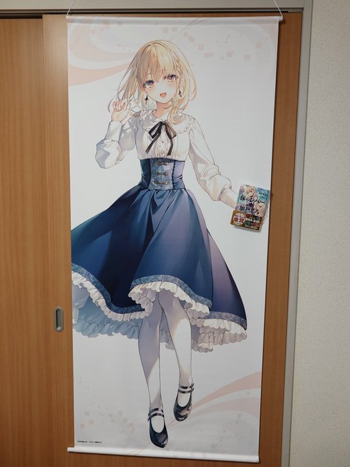 でっか…… 