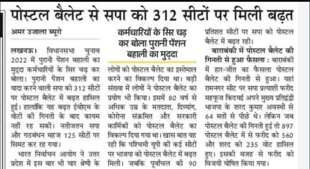 RLD_OPS's tweet photo. जितना करोगे सितम ,
उतना निखर के आयेंगे हम !!
#OPS✌️🙏 #RestoreOPS👌
#voteforOPS #RestoreOldPension #NPS_QUIT_INDIA #NPSनीजीकरणभारतछोड़ो  #पुरानी_पेंशन_बहाल_करो #पुरानी_पेंशन_लागू_करो  
@PMOIndia @CMMadhyaPradesh @aajtak @ABPNews @yadavakhilesh @Aamitabh2 @RahulGandhi @Rupgarg https://t.co/uWcs12u2w7