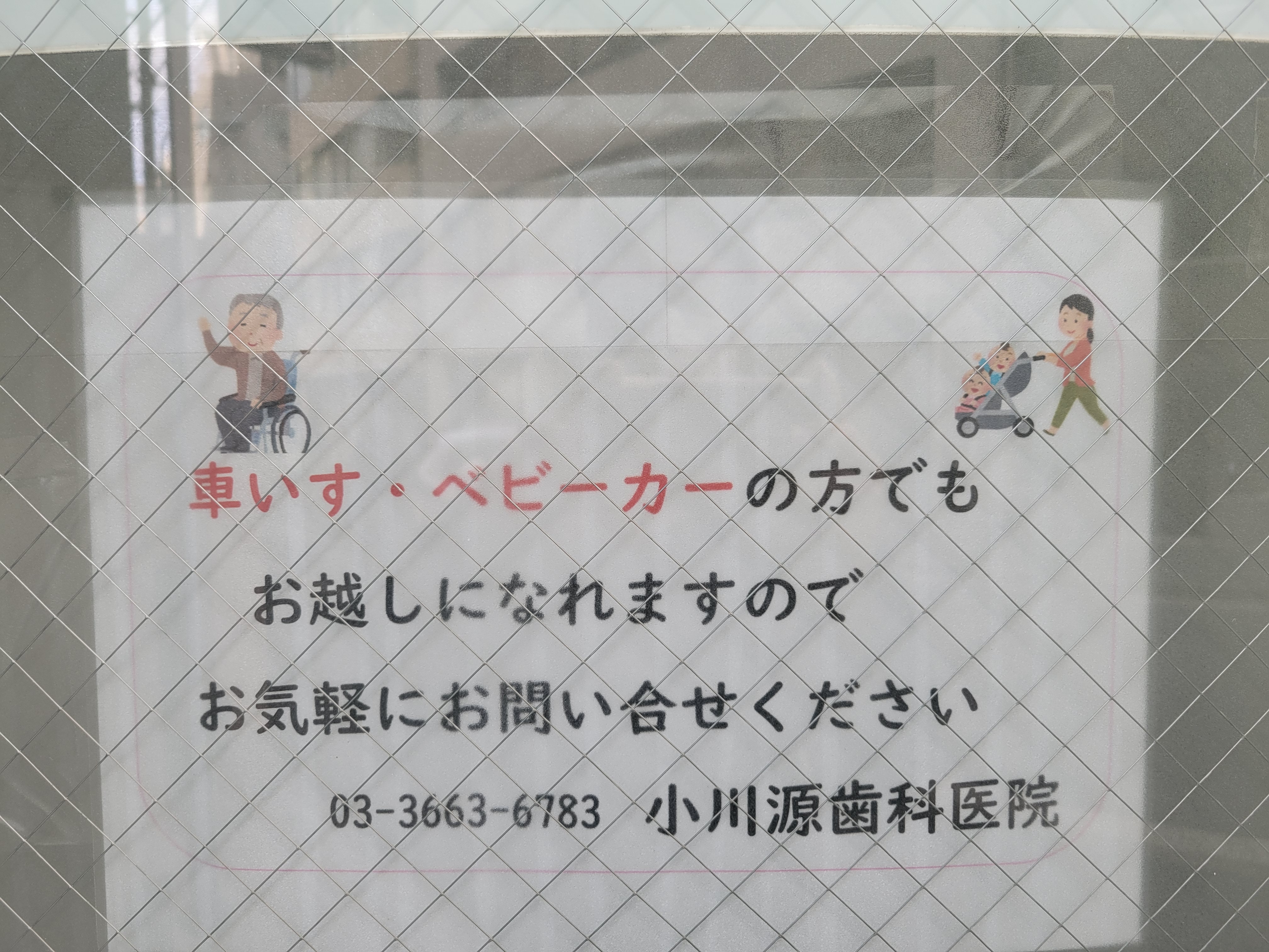 三浦靖雄 Torinikukaraage Twitter