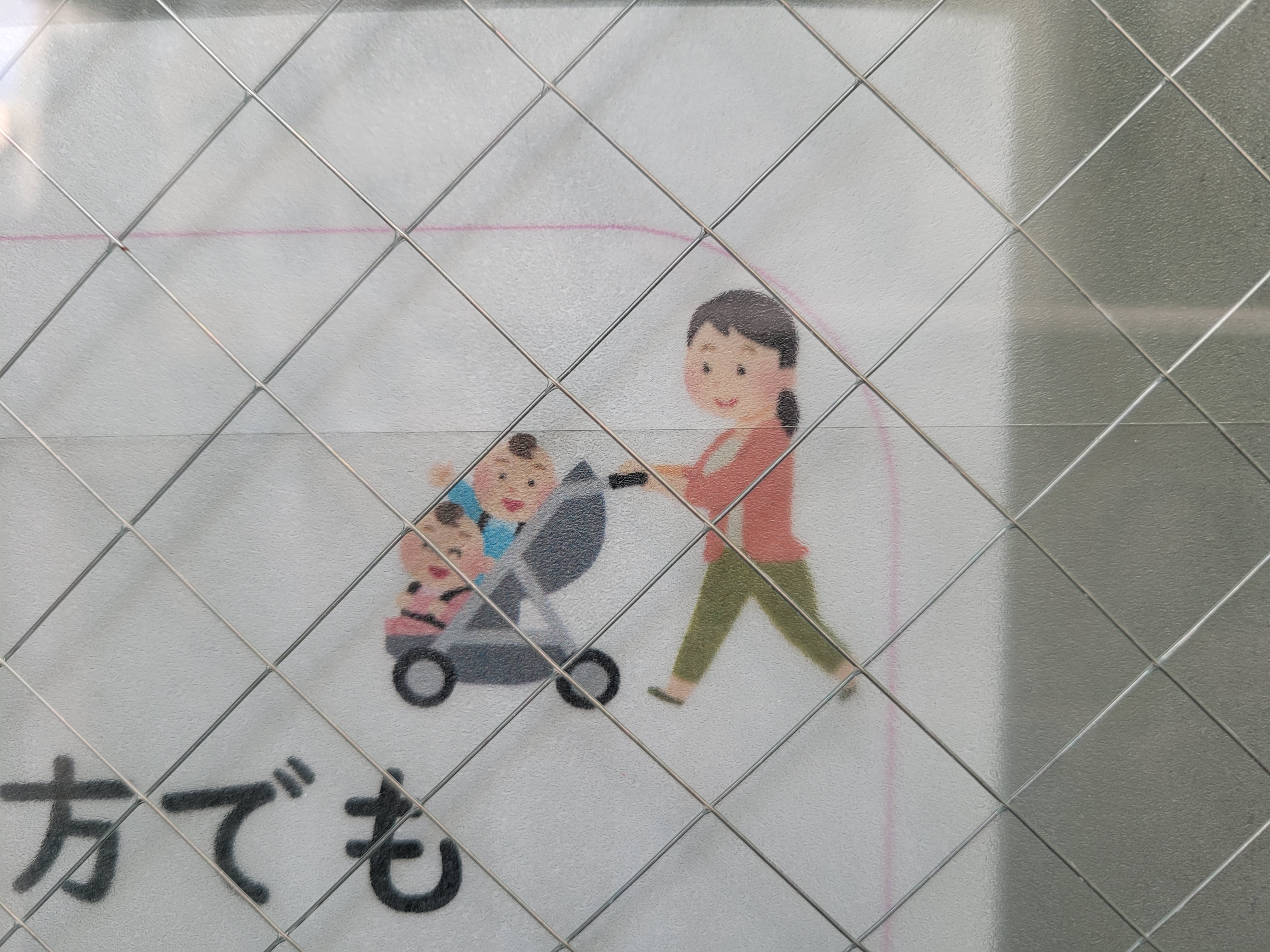 三浦靖雄 Torinikukaraage Twitter