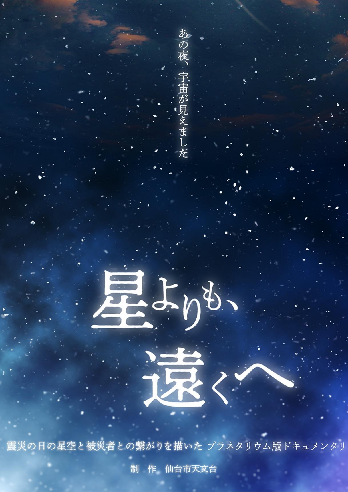 さくらにゃんこ 歩く探査機 Yzw3m30w6oxaajw Twitter