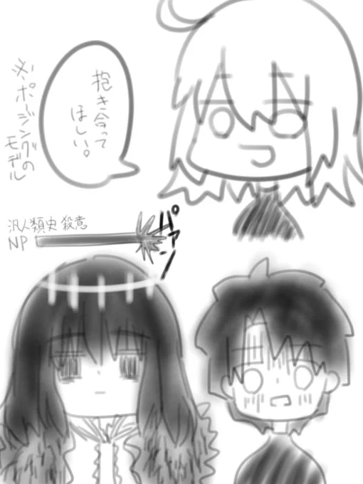煽るな煽るな 