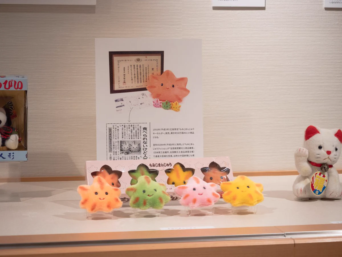 平成お土産ストラップマスコットセット水族館観光地もみじまんじゅう広島など FNot1zbagAMdYaA?format=webp&