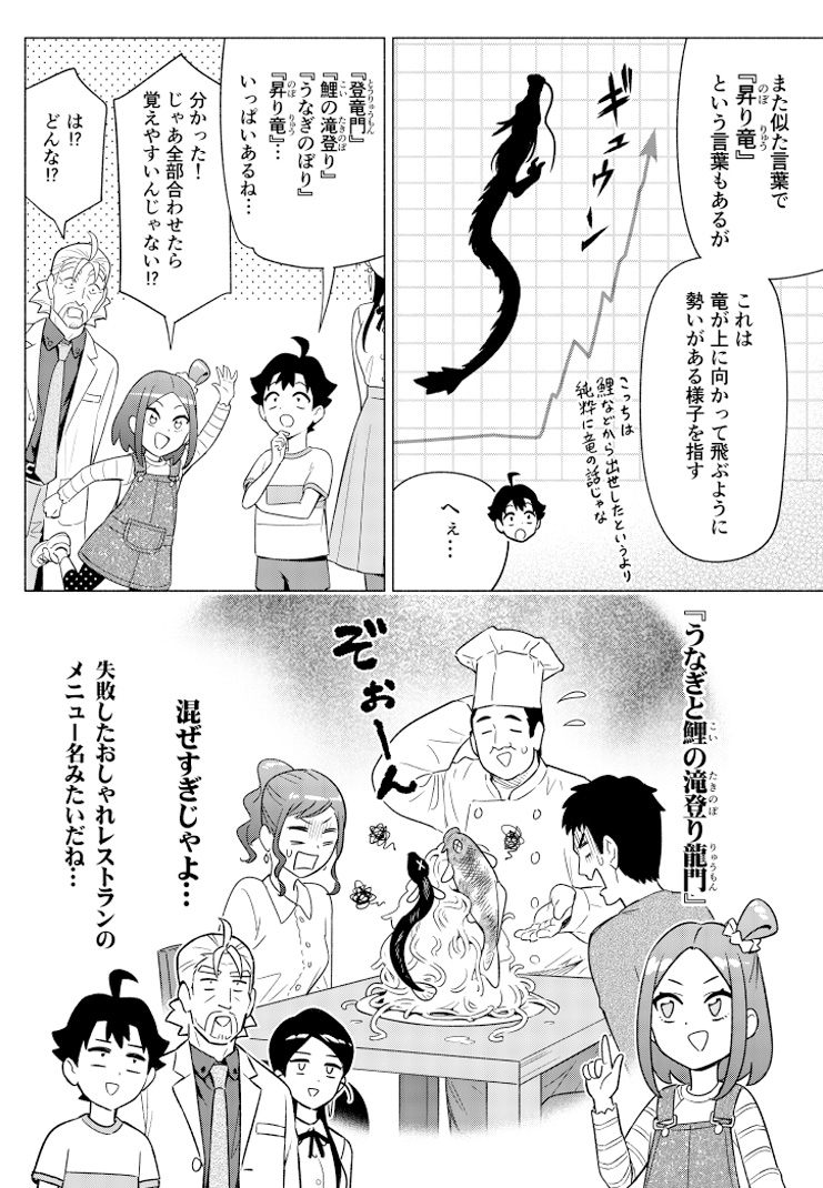 成功する秘訣は、決して苦しいこと・辛いことを我慢することではありません。(2/2)
https://t.co/pFXkhkOzg9