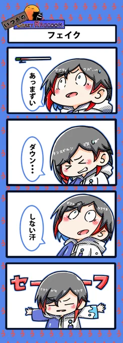 【いつかのCrazy Raccoon 第334話】
フェイク

#CR4コマ

@nobinobita_d93 
@ow_uruca 
 
ネタ元動画:
https://t.co/sVvQcHm4SR 