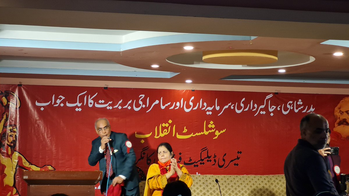 UmairAlam94's tweet photo. #AWPThirdCongress https://t.co/e72u3wLZyN