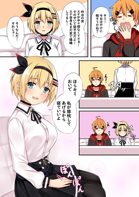 自称高性能アンドロイドちゃん【15】

#自称高性能アンドロイドちゃん #アンドロイドちゃん
#絵描きさんと繋がたい #イラスト好きと繋がりたい #イラスト 