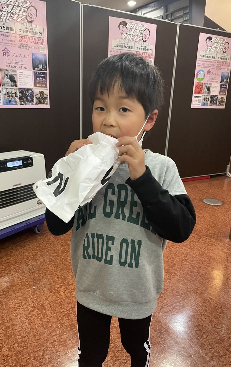 mi_nyo74's tweet photo. カレーパングランプリ金賞の小麦の奴隷のカレーパン！
堀江貴文講演会全国ツアー 山梨会場に来場してくれた子供たちにも「このパン美味しい‼️」と大人気です👀✨

小麦の奴隷のカレーパンは山梨県では甲斐店@dorei_kaicity にて発売中！

@takapon_jp https://t.co/GG4JsoiQ3b