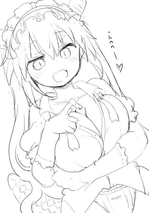 ドラゴンは近くや身の中に鍵を隠すんですよー 