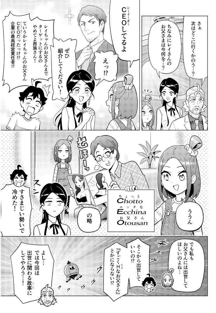成功する秘訣は、決して苦しいこと・辛いことを我慢することではありません。(1/2) 