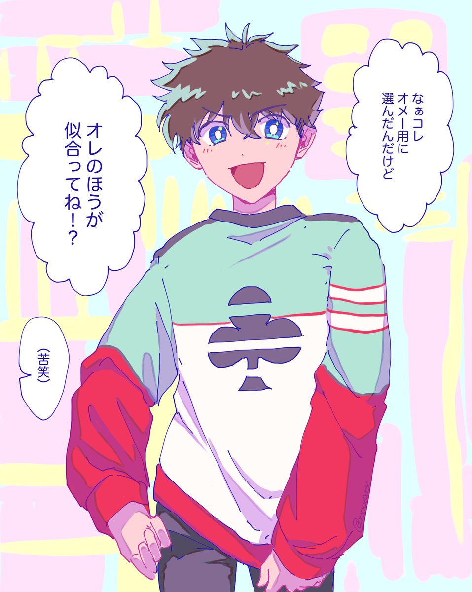 お店にこういうお兄さんいて「くろばにさせたい…」ってなったやつ 