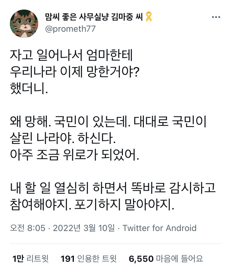 peartree__'s tweet photo. 진짜 이걸 어케 이김? https://t.co/WmFUrvCCxr