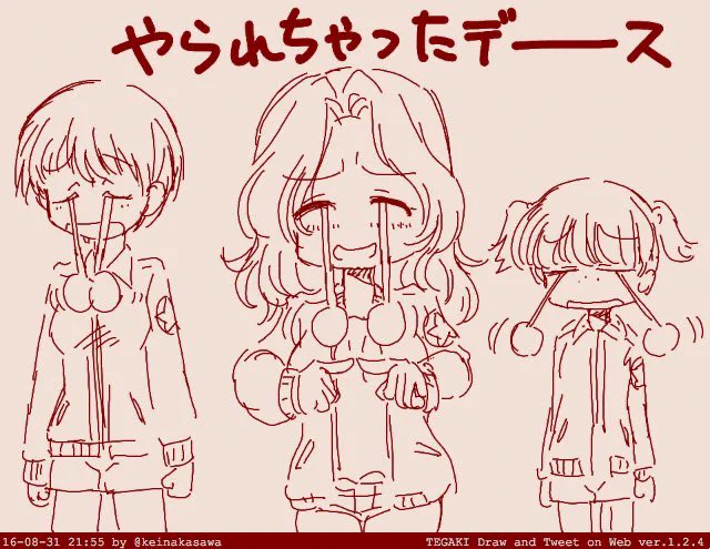 #3月12日はサンダースday 