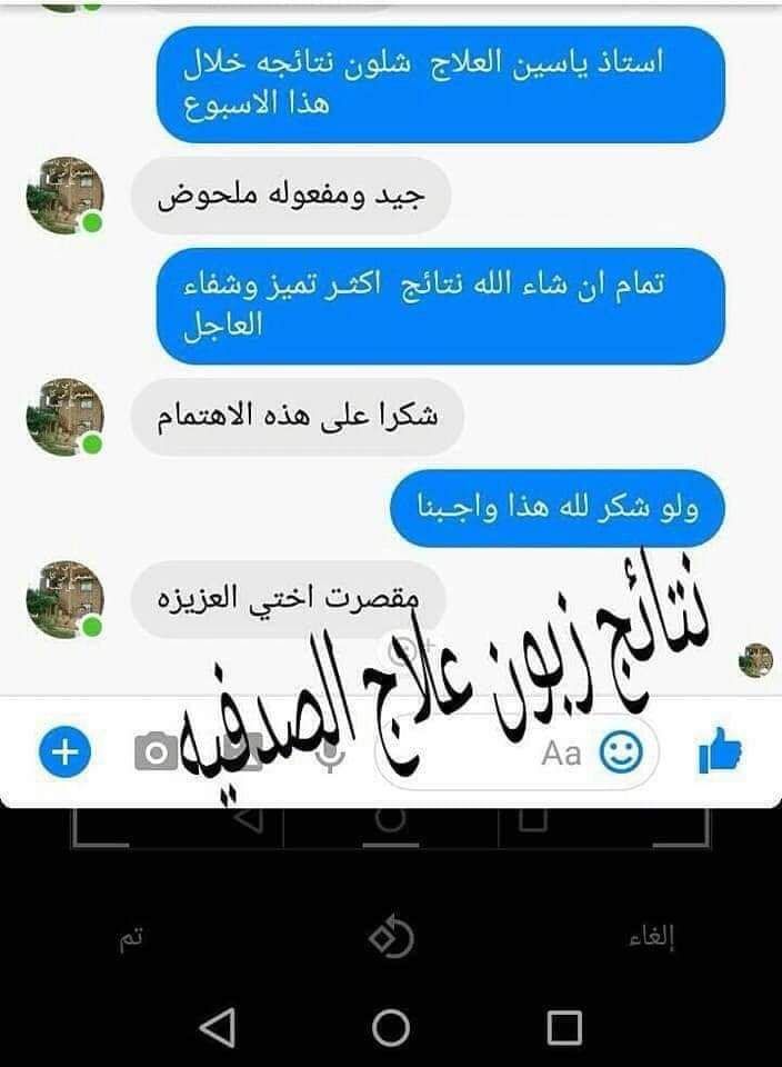 العناية بالصحة والجمال For Care tweet media