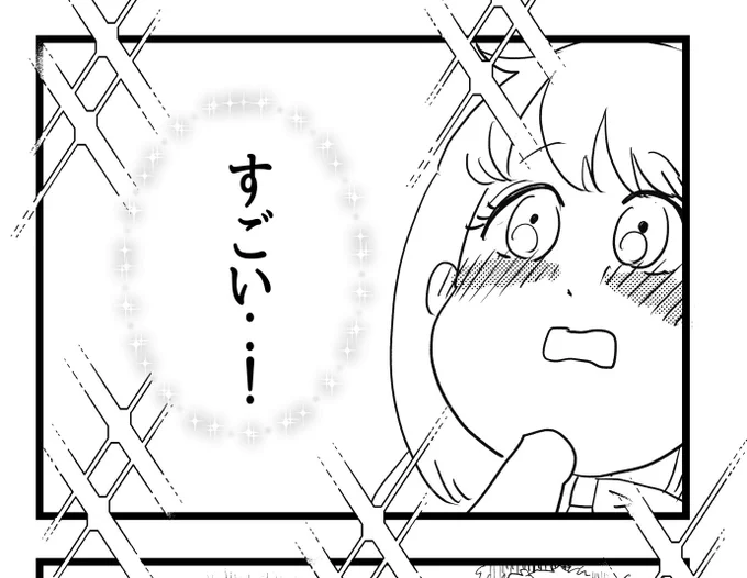 今度こそ…!!!

創作マンガを描くことの難しさに
悶えてますが、

今度こそ…

#自己肯定感低い女子の話

連載続けるよ!🖋

#コルクラボマンガ専科 