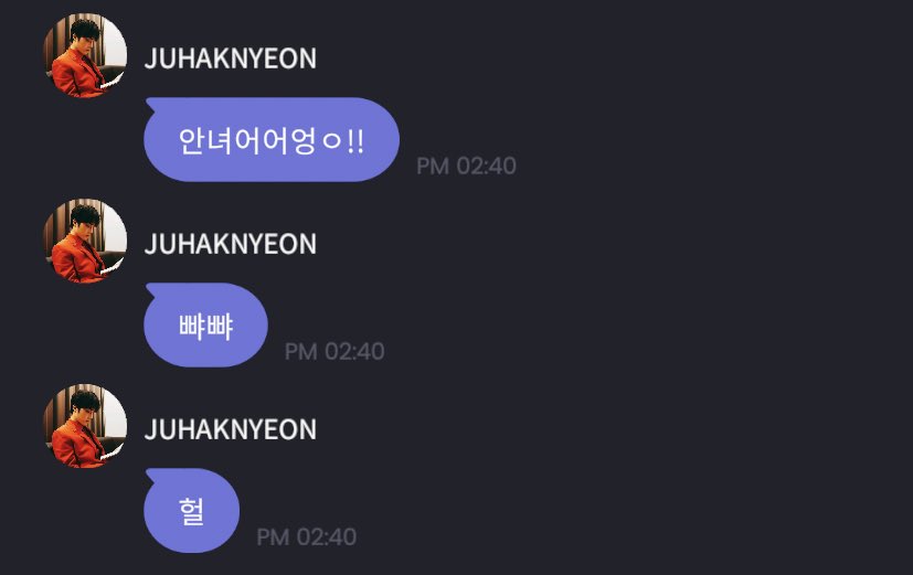 hakkiezip's tweet photo. wow

it came out right away

ahn jaewook sunbaenim's friends

i really like this songㅠㅠ

now

i think i have to go

i should workout 

goodbyeeee!!

bbyabbya

oh my

babyee https://t.co/PNojTg0FZW