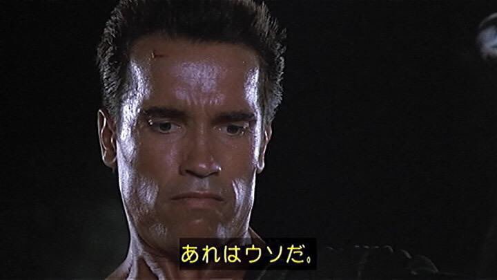 まあバイデンがこれをしないという保証はない 