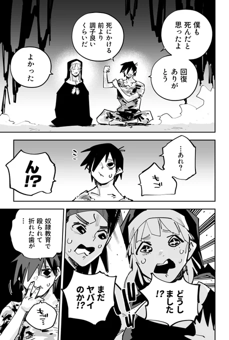(2/7) 