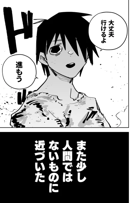 (3/7) 