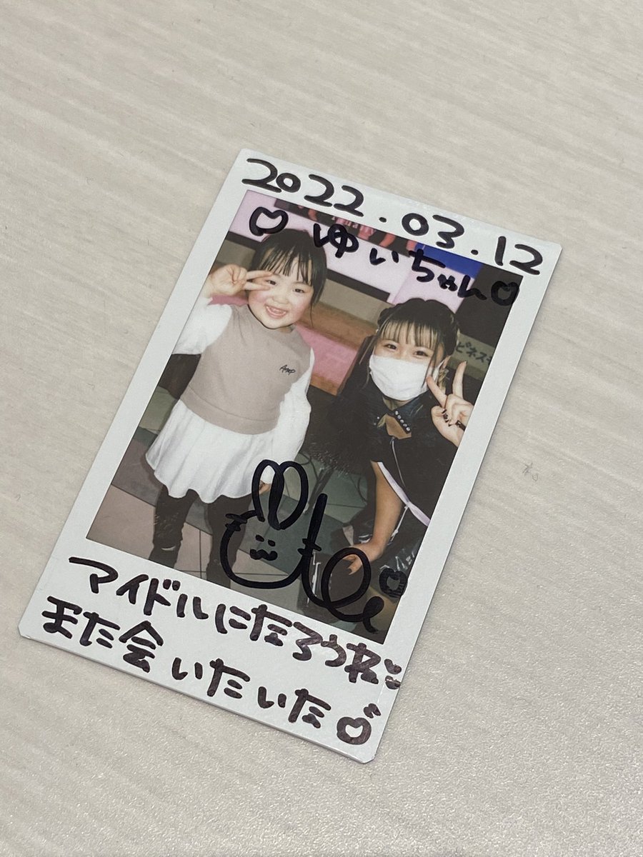 ohina_pannda's tweet image. ゆいちゃんがレイクタウンで買い物してたらアイドルちゃん達にどハマりしちゃって最後まで見てしまったwwAOIちゃんが好きになったそうでチェキ撮ってもらっちゃった😌
これから帰って曲聴くんだって🥰
大きくなったらアイドルかね？🤧

@aoi_1204a 
@Finally_Rock 

＃レイクタウン
#Finallyofficial