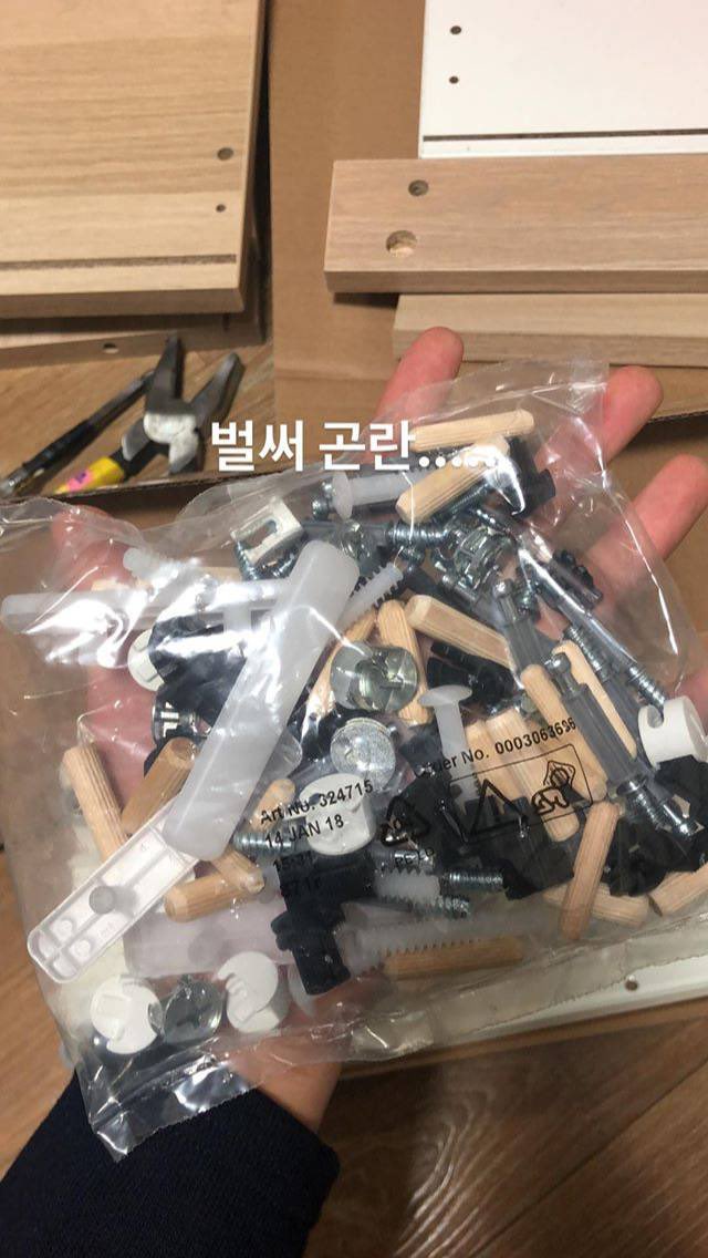 alang_ing's tweet photo. 기마랑 이케아 조립하기 네컷만화 ㅋㅋ https://t.co/CYrsW5wzAL