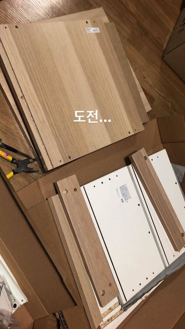 alang_ing's tweet photo. 기마랑 이케아 조립하기 네컷만화 ㅋㅋ https://t.co/CYrsW5wzAL