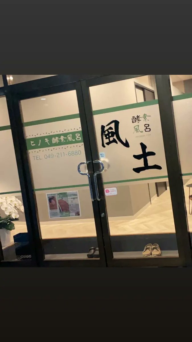 hudo0066's tweet photo. 夜も暖かく光を灯してお待ちしております😌 お疲れの身体とココロを癒しませんか☺︎ https://t.co/ZDYBNyOxrG
