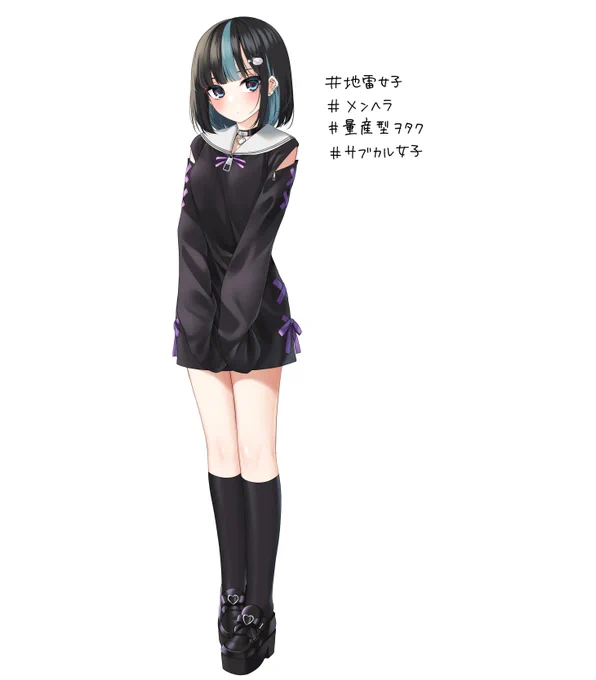 #絵柄が好みっていう人にフォローされたい 