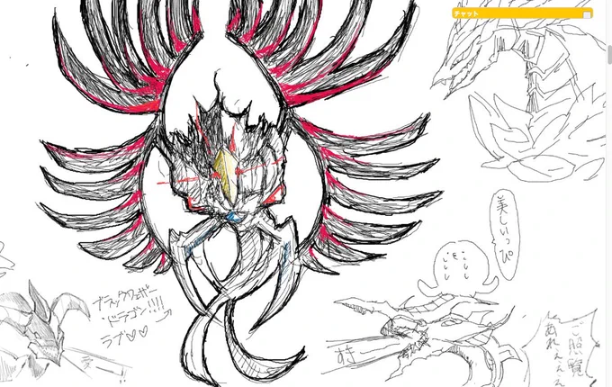ブラックフェザードラゴンとパワーツールドラゴンを描きました🥰
周りはらぶふぉろわ 