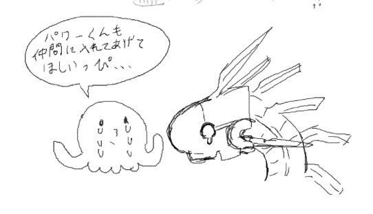 ブラックフェザードラゴンとパワーツールドラゴンを描きました🥰
周りはらぶふぉろわ 
