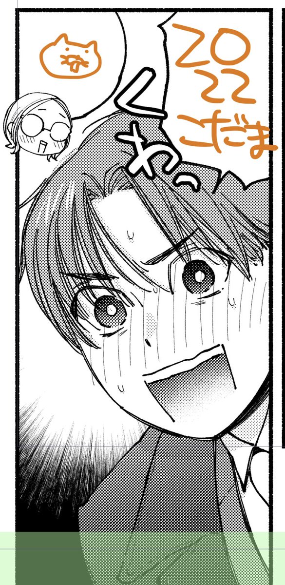 進捗ですまだです 