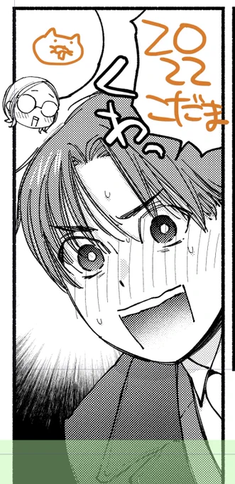 進捗ですまだです 