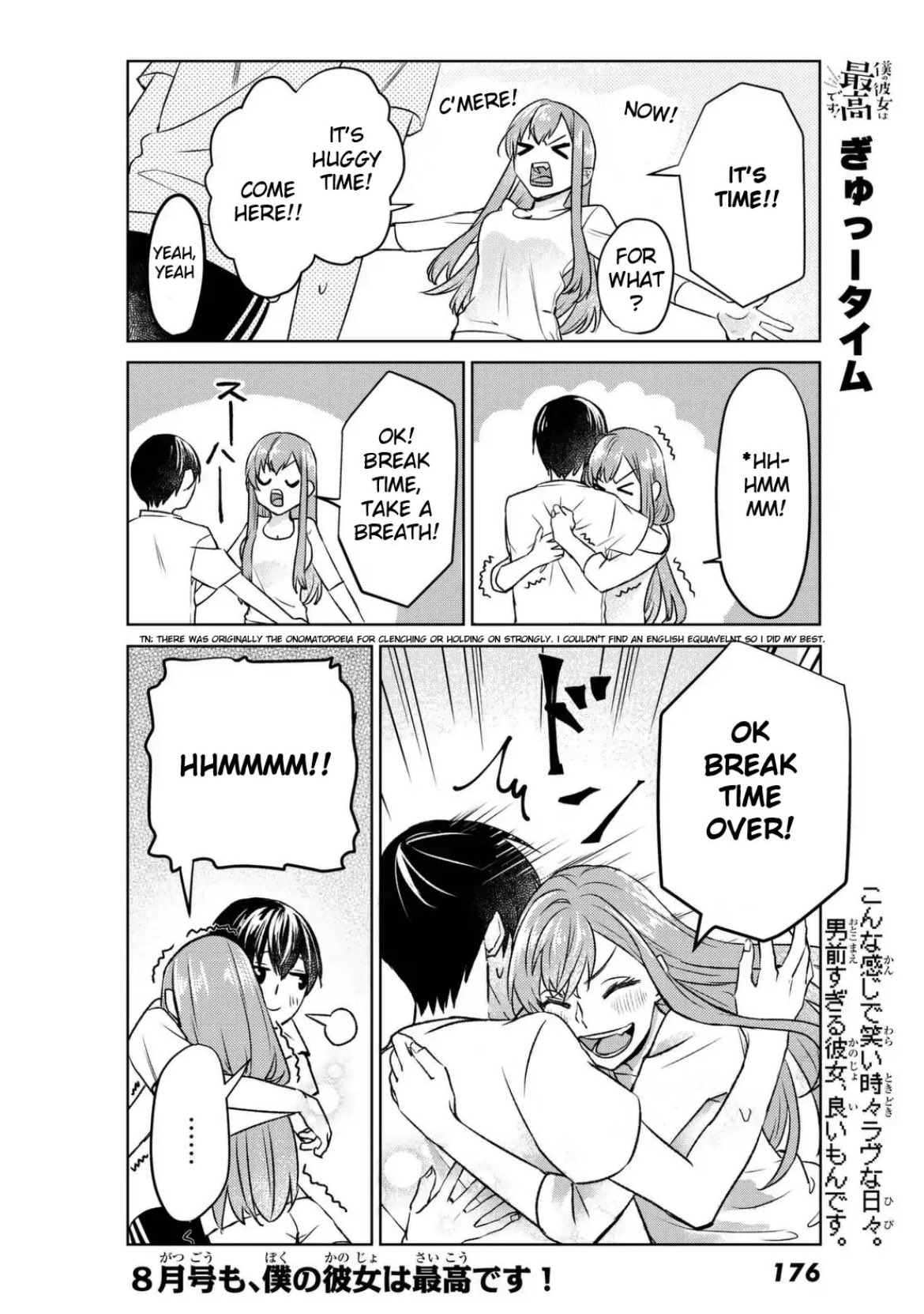 Boku No Kanojo Wa Saikou _freiasette 🌷 on X: "My reference for this art is this panel from a manga I was reading during the aftermath of the typhoon in our place! I just added a little