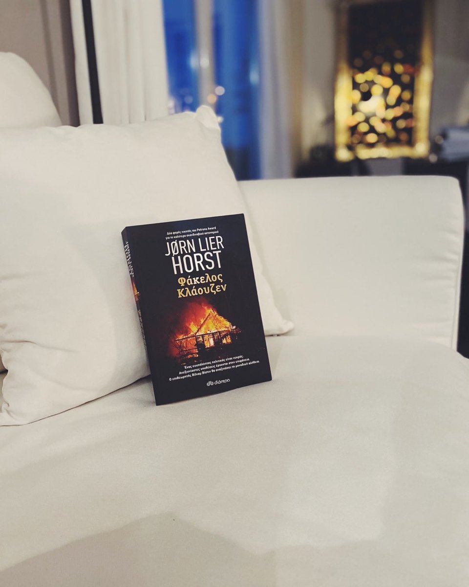 LouREAD_'s tweet photo. H @DioptraBooks για μια ακόμη σεζόν τα σπάει 😍 #newarrivals #bookstagram #unboxing #loureadblog https://t.co/la7rTVKyca