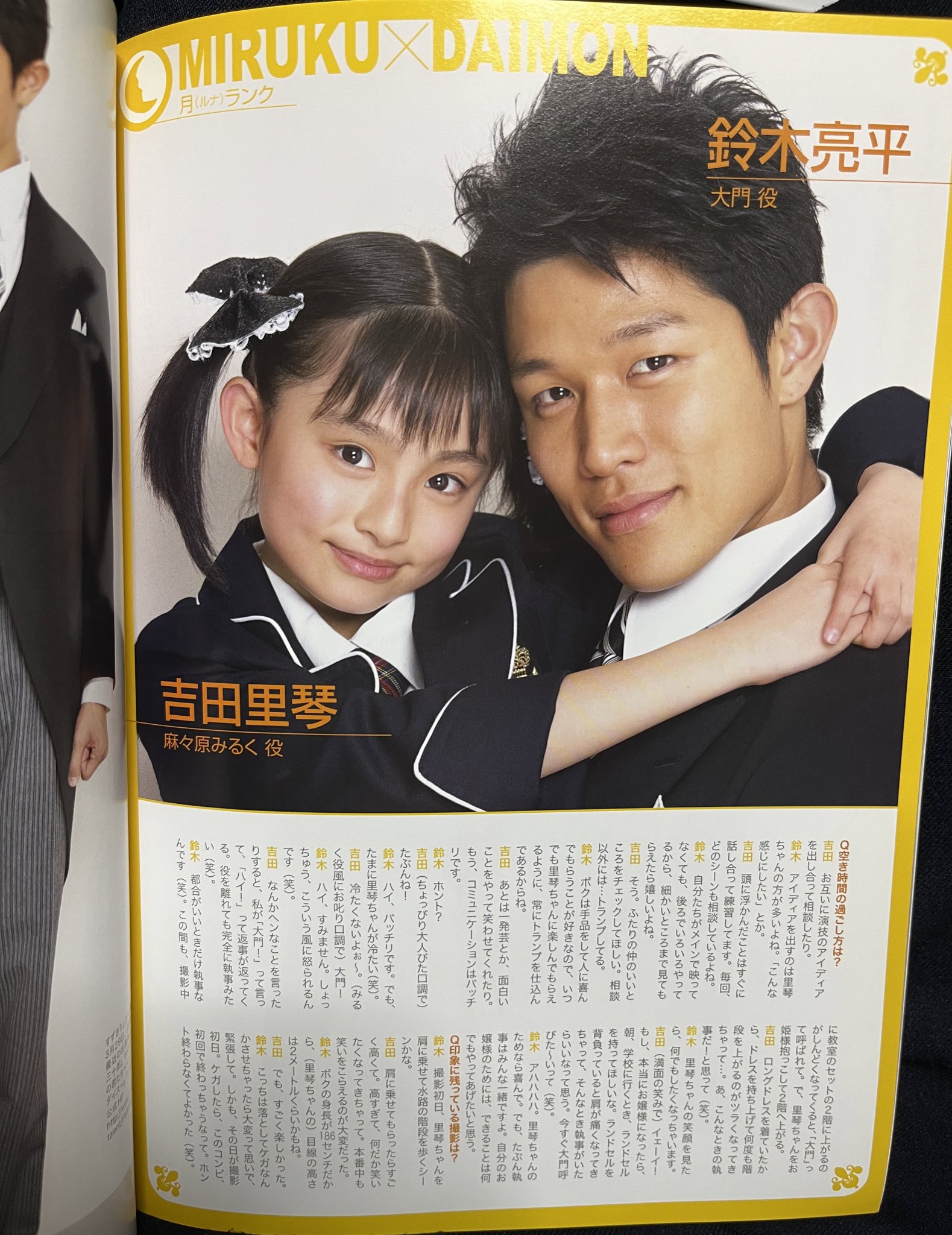 靖ぅ Yatata Yatata Twitter