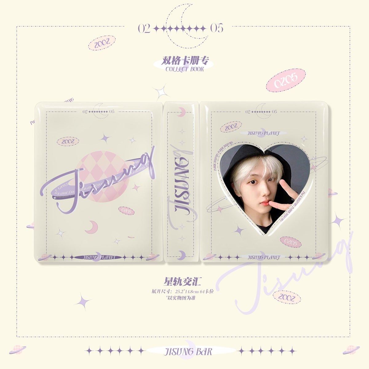 fluffydreamGO's tweet photo. [🇲🇾MY GO] #fluffydreamGO

JISUNGBAR GLITCH MODE COLLECKBOOK EDITION GOODS

4-grid: RM75/set
2-grid: RM66/set
4-grid + 2-grid: RM89/set
all three: RM107/set
(first payment)
deadline: 27.03.2022, 12:00pm

choose version for 2-grid (blue/white)

dm to order, more details in thread! https://t.co/bXXs8bmgyr