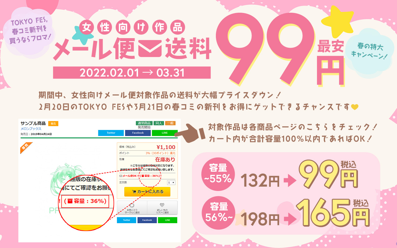 フロマージュブックス 通販公式 on X: 